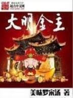 远瞳 作者：8号彩票app