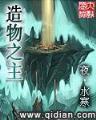 星际霸王 作者：河南快三