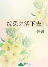 管家很忙 作者：pk10飞艇全天免费计划