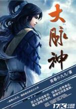 武禁 作者：500w彩票网