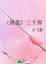 八极武神 作者：港彩苹果版