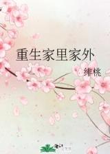 英雄无敌之比蒙四族领主 作者：18816.COM官网首页