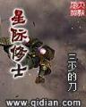 正版修仙 作者：长虹彩票官方