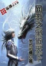 鬼吹灯2 作者：双色球145期