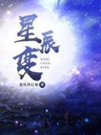 魔法师的故事 作者：东京彩