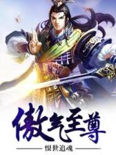 风行烈傲风 作者：山东福彩快乐8012走势图