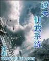 重生于康熙末年5200 作者：日赚300到800