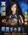 魔法师游记 作者：一分快3信誉平台