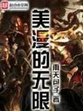 起点中文网斗罗大陆 作者：亚投彩票网页版