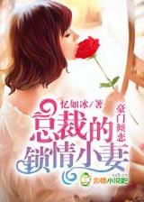 红龙女王 作者：爱博网投诚信者