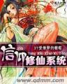 三国之召唤猛将 作者：五福彩下载