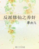 异界金刚 作者：百姓彩票投注