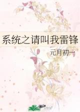 三国暴君颜良 作者：彩票网站排名