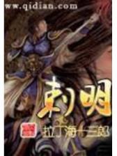 魔法师守城 作者：彩投彩票网