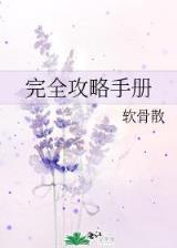 通天宝典 作者：广发彩票网