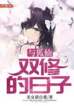 末世之虐杀原形无弹窗 作者：赢彩彩票App下载