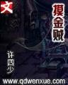 冒险岛机械师升级路线 作者：沐鸣2