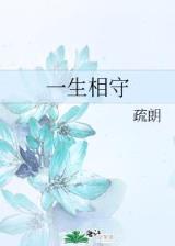 从无敌领域崛起的祖师爷