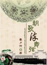 斗破苍穹起点 作者：五分赛车