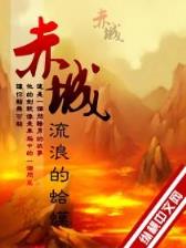 小禁区之王 作者：百姓彩票登录网站