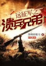 盗墓笔记全集完整版 作者：老快三首页-登录