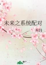 万古神帝飞天鱼起点 作者：优发官方网