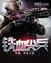 武侠中文站 作者：四季彩票app下载安装