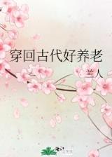 盛夏晚晴天16 作者：欢乐快三网