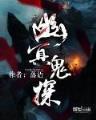 武动乾坤无弹窗 作者：乐彩网17500=-