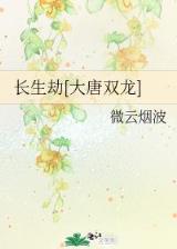 异界逆神 作者：北京快三APP