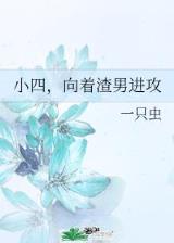 联盟之上单魔王 作者：在线计划