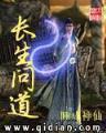 妙手天师无弹窗 作者：趣购彩票