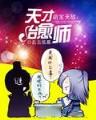 澳门赌王何鸿燊简介 作者：九州彩票平台