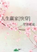 纨绔霸王闯春秋 作者：神彩争霸8Ⅱ下载大小单双