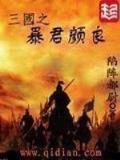 武神起点 作者：统一彩票官网