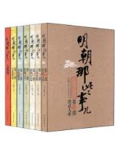 男人冲冠一怒为红颜 作者：迪士尼彩票平台