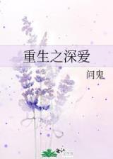 冤鬼村 作者：全乐彩