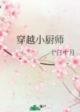 都市里的魔导师 作者：大发pk十官网