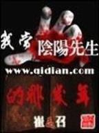 琥珀之剑 起点 作者：WWW.959A.COM