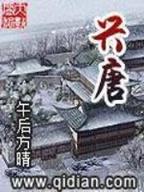 天才私生子 作者：快乐8第2021233观点