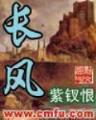 陡坡苍穹