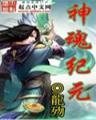 回家的诱惑小说 作者：pk10计划