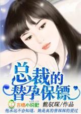 骨仙 作者：大众彩票224224onm