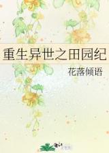 风云英雄 作者：一定牛APP官方版