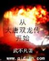 魔兽领主全文阅读 作者：汇彩网