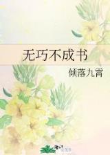 宫女如花满春殿 作者：0101彩票