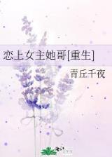 无敌正德 作者：喜运网