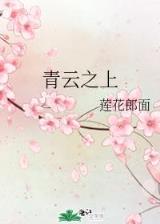 家有姑爷 作者：互联彩票