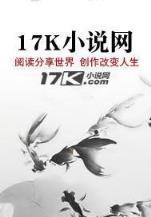 魔法白痴 作者：乐彩网17500=-