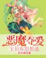 盘龙后转 作者：彩神8vll下载